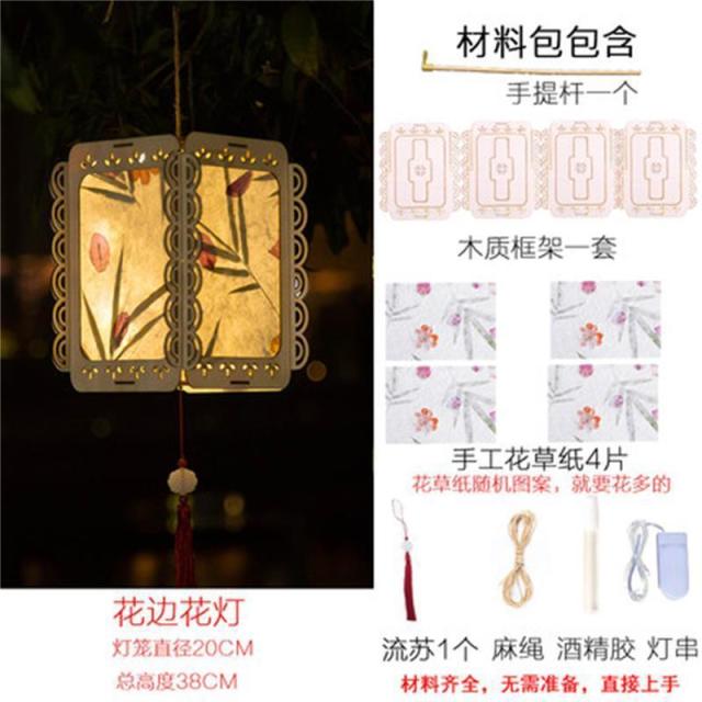 Chinese Paper Lantern Decoration