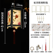 Chinese Paper Lantern Decoration